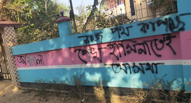 দেয়ালে ‘জয় বাংলা’ লিখনের প্রতিবাদ করায় হামলা, যুবদল নেতা আহত