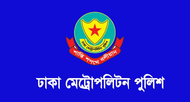 কেন্দ্রীয় শহীদ মিনারে শ্রদ্ধা নিবেদন উপলক্ষে ডিএমপি নির্দেশনা