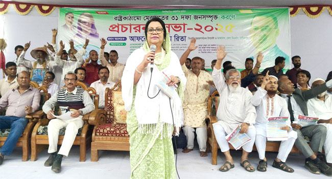 ফ্যাসিবাদী আওয়ামী লীগ এ দেশকে কলুষিত করেছিল