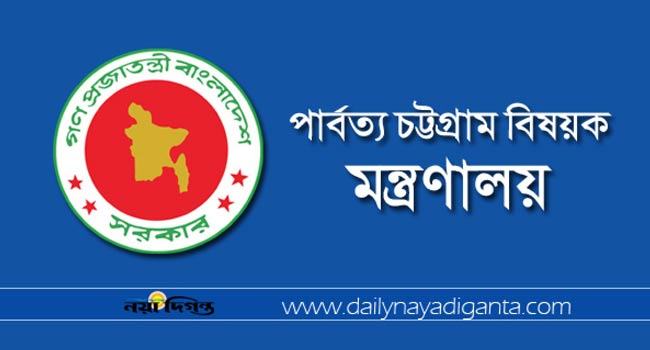 পার্বত্য চট্টগ্রাম মন্ত্রণালয়ের সচিব হলেন আব্দুল খালেক