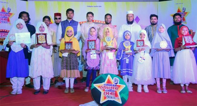 ফেনীতে ‘আমার জেলায় আমি সেরা, সিজন-৩’ গ্র্যান্ড ফাইনাল
