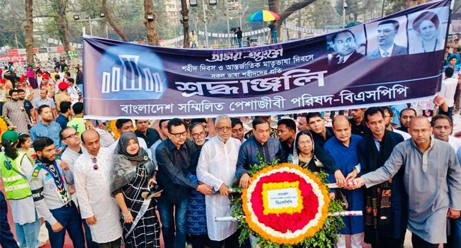 স্বাধীন সার্বভৌম বাংলাদেশ একুশের চেতনারই ফসল : কাদের গনি চৌধুরী