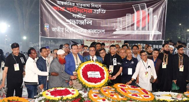 ভাষা শহীদদের প্রতি জাতীয় বিশ্ববিদ্যালয়ের ভিসির শ্রদ্ধা