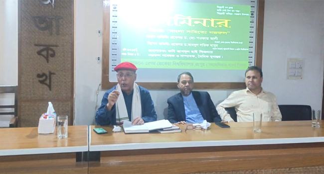 নজরুলকে ধারণ করে আগামীর বাংলাদেশ বিনির্মাণ করতে হবে : আবদুল হাই শিকদার