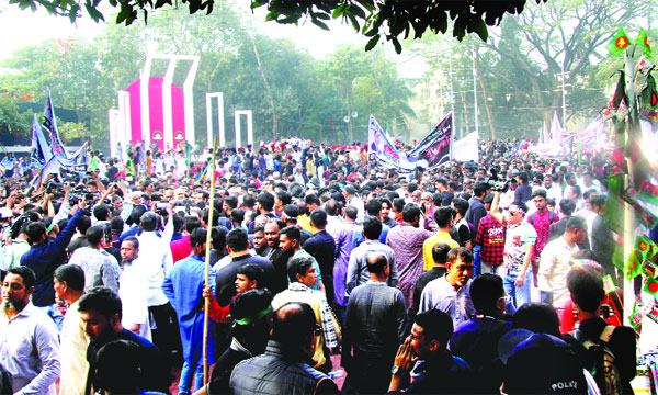 বৈষম্যমুক্ত সমাজের অঙ্গীকার