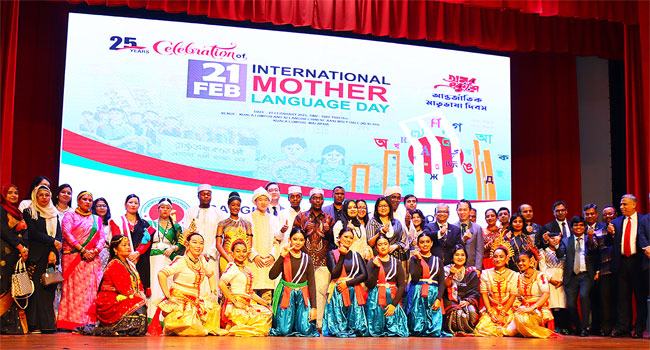 মালয়েশিয়ায় ১৩ দেশের শিল্পী ও নাগরিকের অংশগ্রহণে মাতৃভাষা দিবস পালন