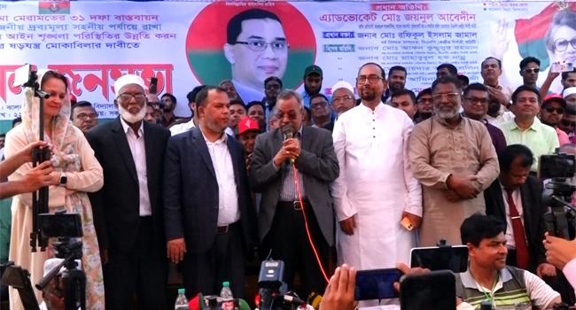 জাতীয় নির্বাচনের আগে স্থানীয় নির্বাচন করতে দেয়া হবে না : জয়নুল আবেদীন