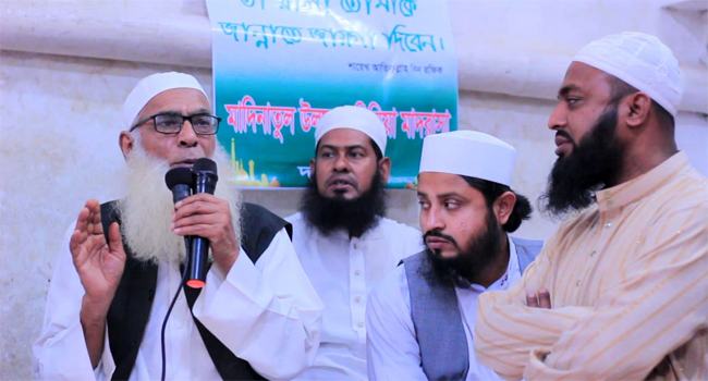 মদিনাতুল উলুম আমিনিয়া মাদরাসার উদ্যোগে সপ্তম বার্ষিক খতমে নবুওয়াত মহাসম্মেলন