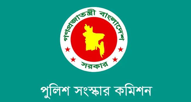 পুলিশের বিরুদ্ধে অভিযোগ তদন্ত মানবাধিকার কমিশনের ওপর ন্যস্ত করার সুপারিশ