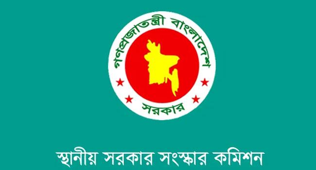 ৮৪ শতাংশ মানুষ স্বাধীন স্থানীয় সরকার কমিশন চান : জরিপ