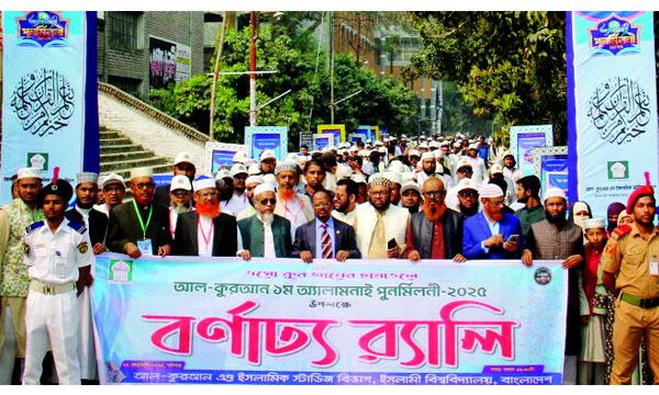 নির্বাচনী রোডম্যাপ ঘোষণার দাবি