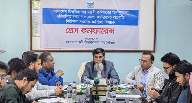 বাকৃবিতে গবেষণায় বরাদ্দ রয়েছে ১ কোটি ৩১ লক্ষ ২২ হাজার টাকা