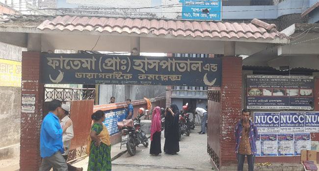 অভয়নগরে হাসপাতালে এক দিনের ব্যবধানে দুই প্রসূতির মৃত্যুর অভিযোগ