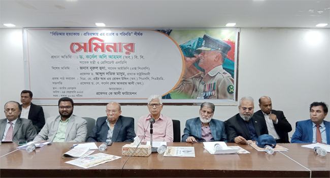নিরাপত্তা ব্যবস্থার মেরুদণ্ড ভেঙে দিতে বিডিআর হত্যাকাণ্ড