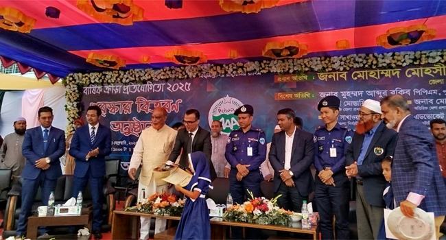 চাঁদপুরে আল-আমিন একাডেমিতে বার্ষিক ক্রীড়া প্রতিযোগিতার পুরস্কার বিতরণ