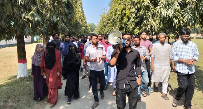 জামালপুর বিজ্ঞান ও প্রযুক্তি বিশ্ববিদ্যালয়ে রাজনীতি বন্ধের দাবিতে বিক্ষোভ