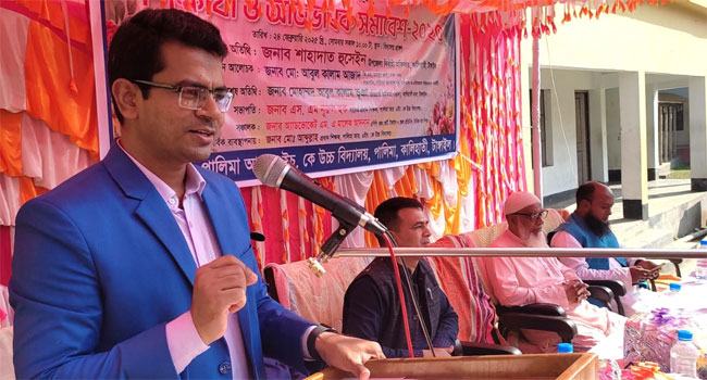 কালিহাতীতে শিক্ষার্থী ও অভিভাবক সমাবেশ অনুষ্ঠিত