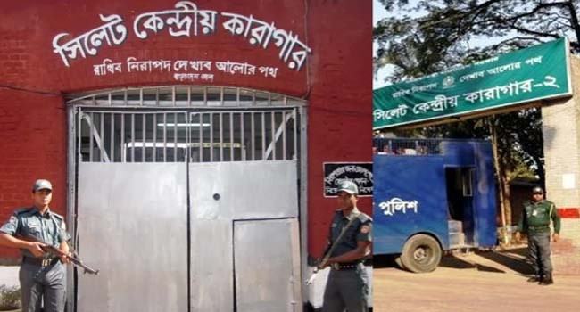 ২৫৩ বন্দি নিয়ে সিলেট মহানগর কারাগারের যাত্রা শুরু