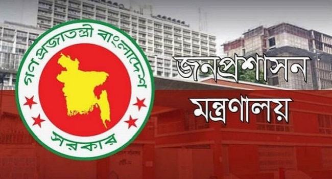 পদোন্নতি পেয়ে সচিব হলেন ৭ কর্মকর্তা