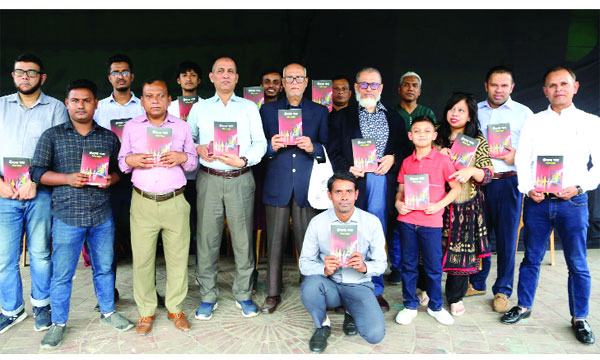 ‘জীবনের পাতা’ বইয়ের মোড়ক উন্মোচন