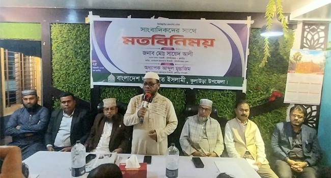 কুলাউড়ায় সাংবাদিকদের সাথে জামায়াত মনোনীত এমপি প্রার্থীর মতবিনিময়