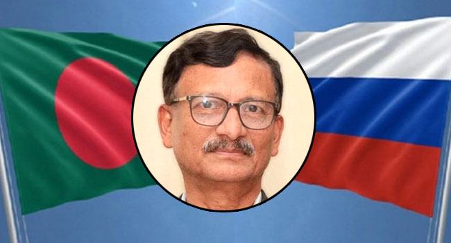 বাংলাদেশ-রাশিয়া সম্পর্ক আরো জোরদারের আহ্বান পররাষ্ট্র উপদেষ্টার