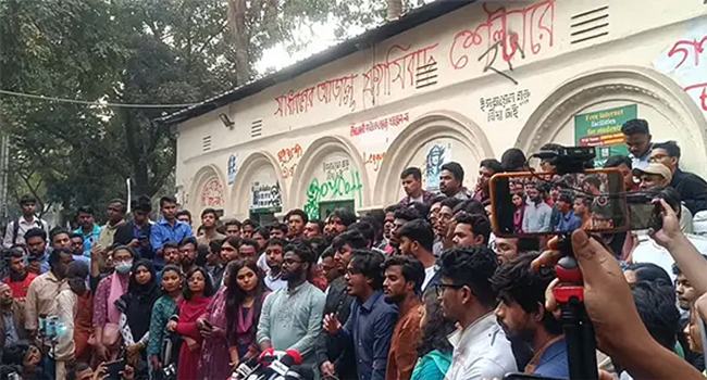 নতুন ছাত্র সংগঠনের আত্মপ্রকাশ বুধবার