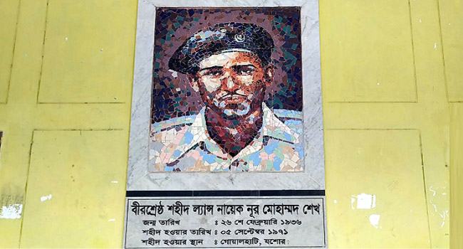 বীরশ্রেষ্ঠ নূর মোহাম্মদ শেখের জন্মবার্ষিকী আজ