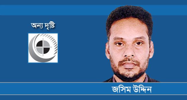 সংখ্যালঘু রাজনীতির সাইনবোর্ডে অসততা