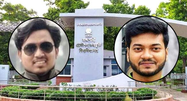 রুয়েট ছাত্রলীগ সভাপতিসহ ৪ নেতা আজীবন বহিষ্কার