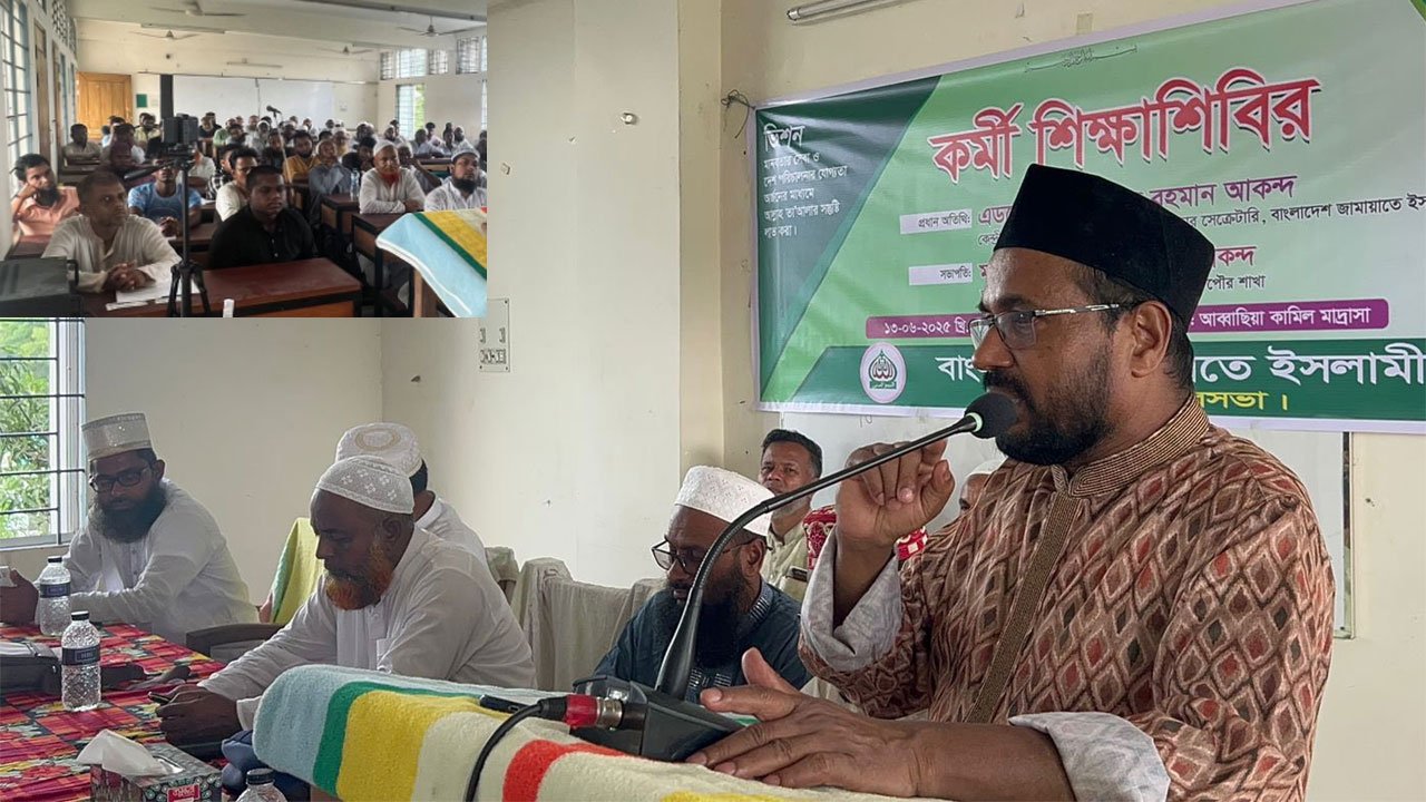 Jamaat-e-Islami workers' training camp in Muktagachha
