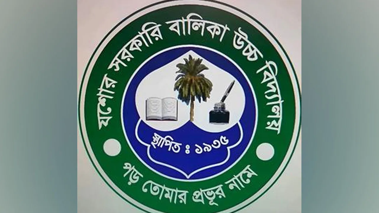 ঈদ-ই-মিলাদুন্নবীর প্রতিযোগিতায় হিন্দু বিচারক নিয়ে ব্যাপক প্রতিক্রিয়া