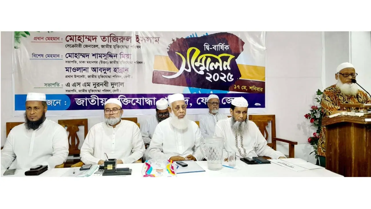 স্বাধীনতার পক্ষ-বিপক্ষ বলে জাতিকে বিভক্ত করা হয়েছে : তাজিরুল ইসলাম