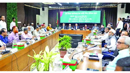 বাংলাদেশের ভবিষ্যৎ নির্ধারণ করবে এবারের নির্বাচন