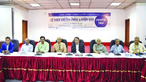 সংস্কার না হলে ফ্যাসিবাদ ফিরে আসতে পারে
