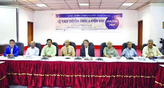 সংস্কার না হলে ফ্যাসিবাদ ফিরে আসতে পারে