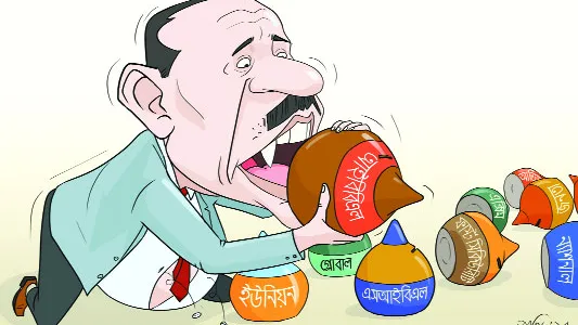 সঙ্কটে ব্যাংক খাত (ভিডিও)