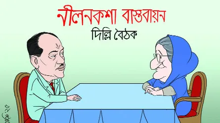 আ’লীগকে ফেরাতে নীলনকশা