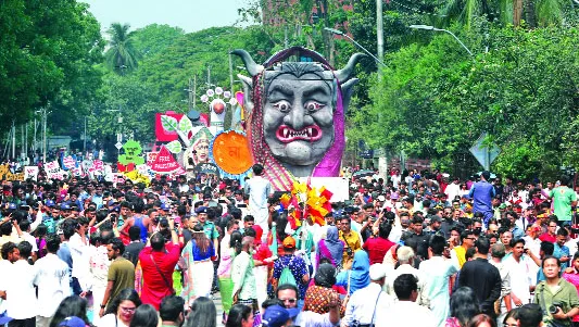 বর্ষবরণে ফ্যাসিবাদ ও ফিলিস্তিনে গণহত্যার বিরুদ্ধে বার্তা