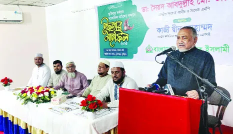 দেশকে গড়ে তুলতে জাতীয় ঐক্যের প্রয়োজন : ডা: তাহের