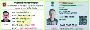 হাসিনার চাচাতো ভাই শেখ জুয়েল এখন বিধান মল্লিক