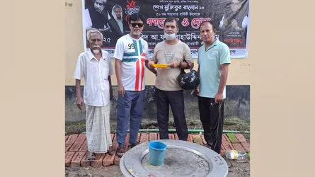মাদারীপুরে গণভোজের আয়োজন থেকে আ’লীগের ২ নেতা গ্রেফতার