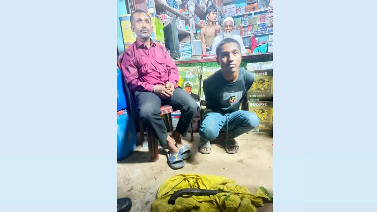 ঈদগাঁওতে অস্ত্রসহ ২ জন আটক
