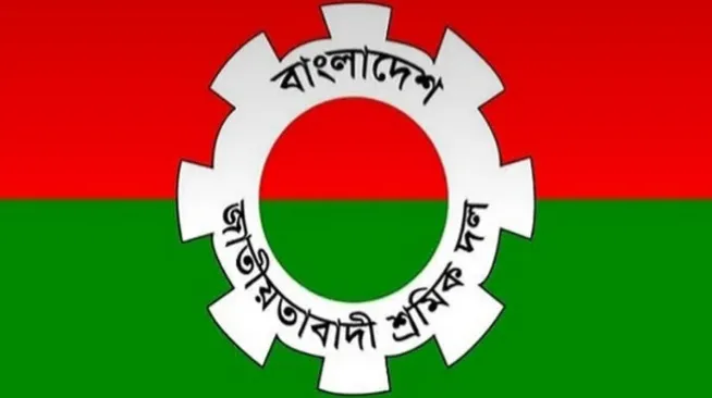 নয়াপল্টনে দুপুরে শ্রমিক দলের সমাবেশ