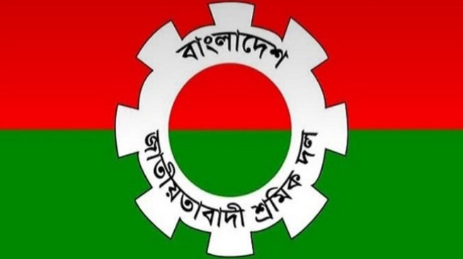 Shromik dol logo