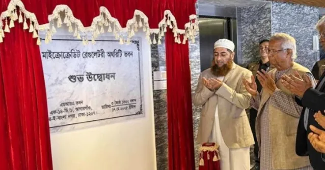 আগারগাঁওয়ে এমআরএ ভবন উদ্বোধন করলেন প্রধান উপদেষ্টা