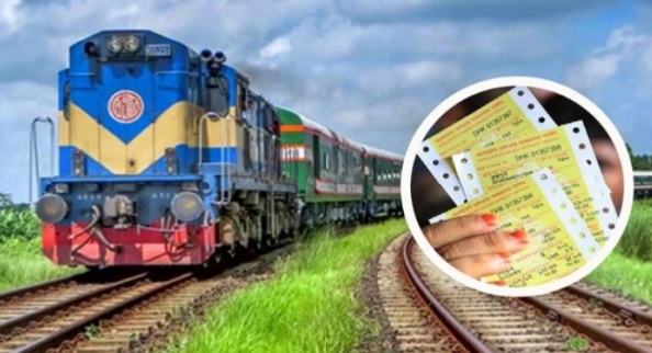 Train-ticket