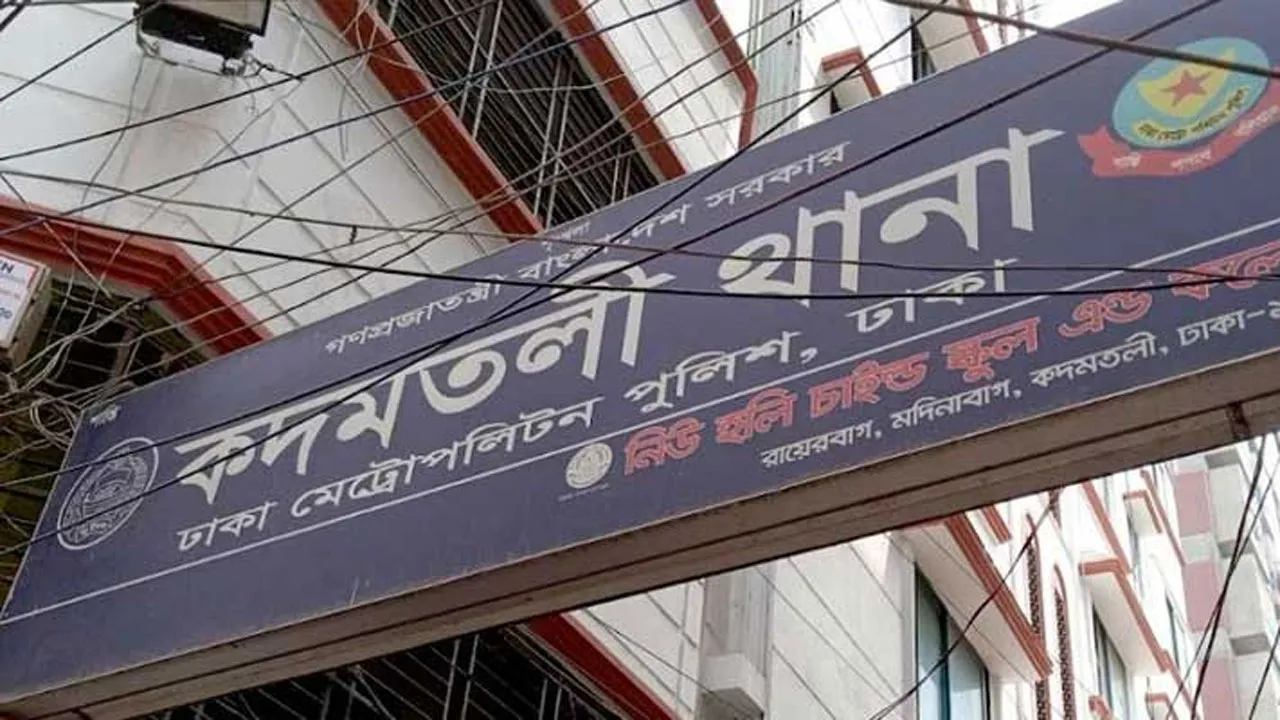 রাজধানীতে গাড়ির ধাক্কায় বৃদ্ধ নিহত
