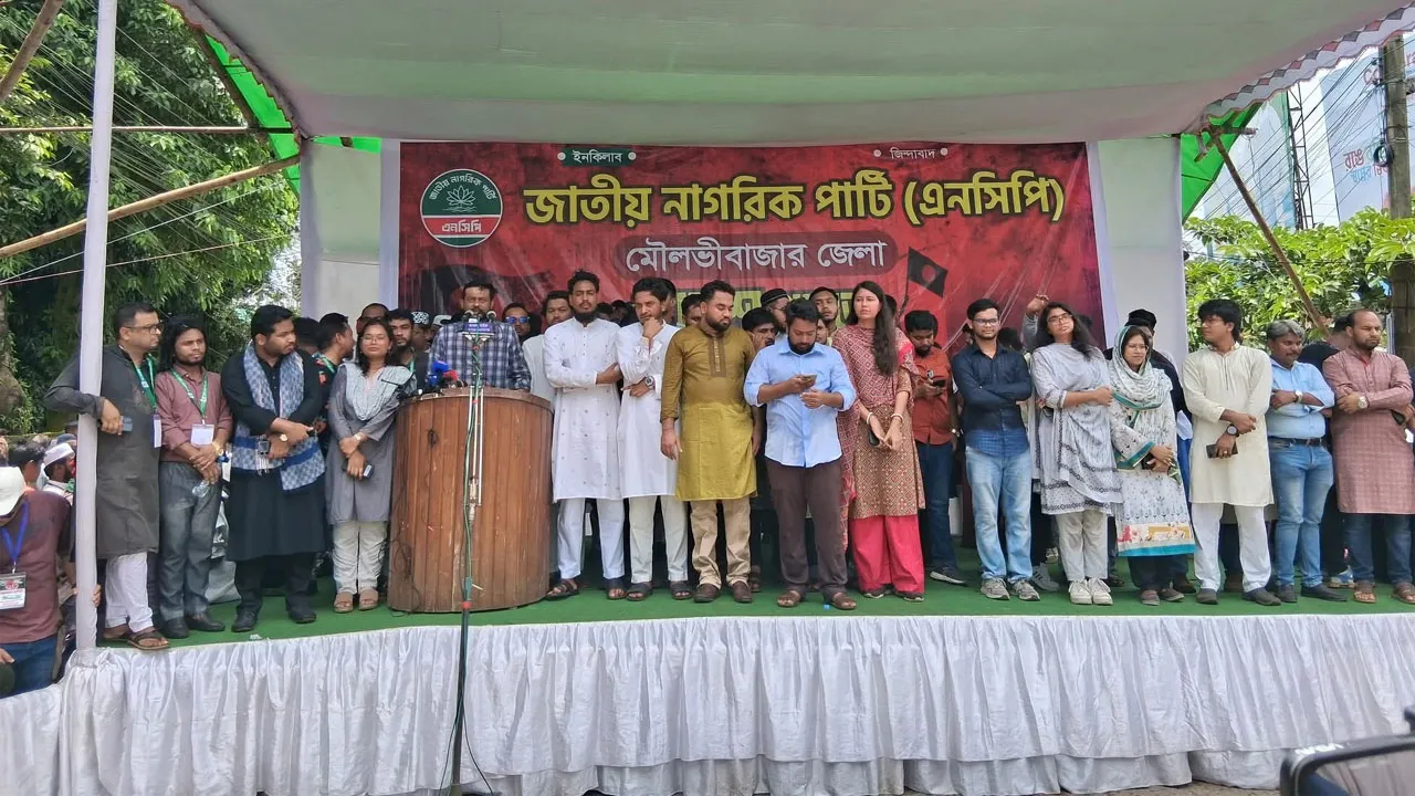 পুরোনো আইনে বাংলাদেশকে আর চলতে দেবো না