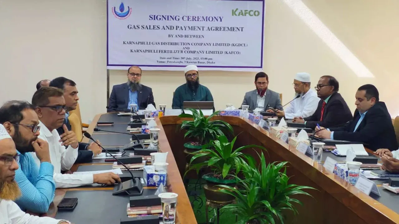 কেজিডিসিএল-কাফকো'র মধ্যে গ্যাস বিক্রয় চুক্তি স্বাক্ষরিত